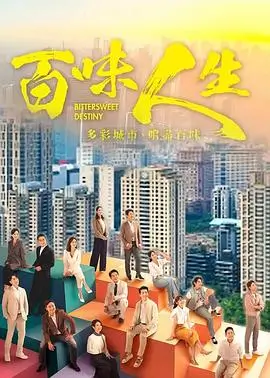 长风渡月 剧照